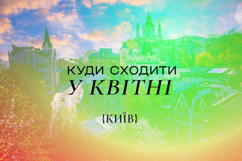 Про материнство без прикрас: нове шоу Гаріпової та Короткої